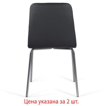 Стулья BRABIX Twins Cf-011 комплект 2 шт хромированный каркас экокожа черный 532765 от магазина РЭССИ