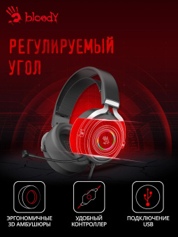 Наушники с микрофоном A4Tech Bloody G535 черный/серебристый 2м мониторные USB оголовье (G535 (BLACK+SILVER) USB) от магазина РЭССИ