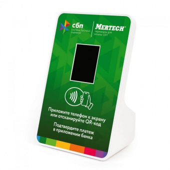 Дисплей QR кодов Mertech зеленый (1990) от магазина РЭССИ