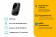 Модем 2G/3G/4G TP-Link M7000 micro USB Wi-Fi +Router внешний черный от магазина РЭССИ