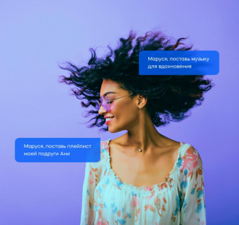 Умная колонка VK Капсула Маруся черный 30W 1.0 BT 10м (MRC01BL) от магазина РЭССИ