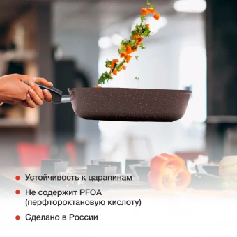 Сковорода Starwind Chef Induction SW-CHI4024BR круглая 24см покрытие: Pfluon ручка несъемная (без крышки) коричневый от магазина РЭССИ