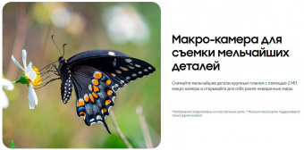 Смартфон Samsung SM-A047F Galaxy A04s 64Gb 4Gb черный моноблок 3G 4G 2Sim 6.5" 720x1600 Android 11 50Mpix 802.11 a/b/g/n/ac GPS GSM900/1800 GSM1900 TouchSc microSD max1024Gb от магазина РЭССИ