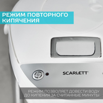 Термопот Scarlett SC-ET10D14 3л. 750Вт белый от магазина РЭССИ