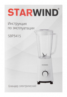 Блендер стационарный Starwind SBP3415 500Вт белый от магазина РЭССИ