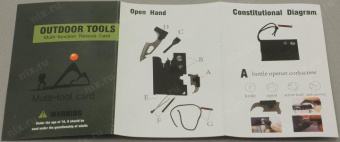 Нож-карточка Smartbuy 16 функций SBT-PS-10 от магазина РЭССИ