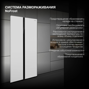 Холодильник Hyundai CS5003F 2-хкамерн. белый от магазина РЭССИ