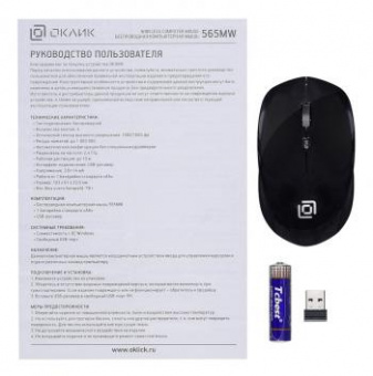 Мышь Оклик 565MW glossy черный оптическая (1600dpi) беспроводная USB для ноутбука (4but) от магазина РЭССИ