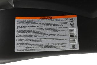 Маска сварщика Eurolux WM-1 (65/87) от магазина РЭССИ