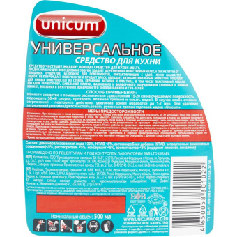 Универсальное средство для кухни UNICUM 500 мл 301022 от магазина РЭССИ