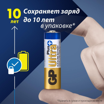 Батарея GP Ultra Plus Alkaline GP 15AUP-2CR10 AA (10шт) блистер от магазина РЭССИ