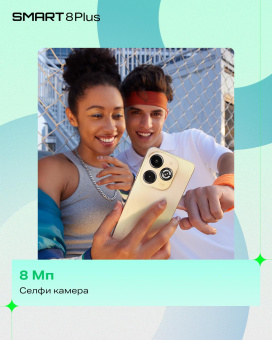 Смартфон Infinix X6526 Smart 8 Plus 128Gb 4Gb белый моноблок 2Sim 6.6" 720x1612 Android 13 50Mpix 802.11 a/b/g/n/ac NFC GPS GSM900/1800 GSM1900 TouchSc Protect FM A-GPS Micro SD max2048Gb от магазина РЭССИ