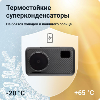 Видеорегистратор ROADGID Premier 3 Carbon с сигнатурным радар-детектором Wi-Fi и GPS 1045107 от магазина РЭССИ