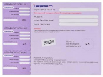 Блок питания Ippon D90U автоматический 90W 15V-19.5V 8-connectors 4.5A 1xUSB 2.1A от бытовой электросети LСD индикатор от магазина РЭССИ