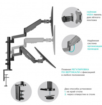 Кронштейн для мониторов Onkron G140 черный 13"-32" макс.16кг настольный поворот и наклон верт.перемещ. от магазина РЭССИ