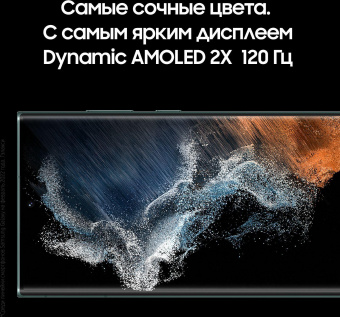 Смартфон Samsung SM-S908E Galaxy S22 Ultra 256Gb 12Gb зеленый моноблок 3G 4G 2Sim 6.8" 1440x3088 Android 12 108Mpix 802.11 a/b/g/n/ac/ax NFC GPS GSM900/1800 GSM1900 TouchSc Protect от магазина РЭССИ