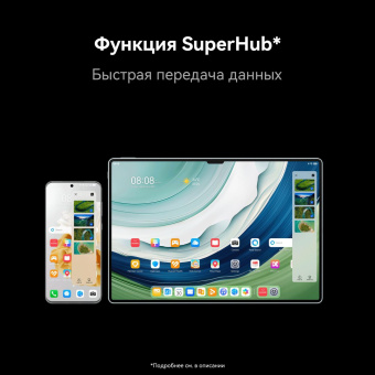 Планшет Huawei MatePad Pro PCE-W29 Kirin 9000W 8C RAM12Gb ROM256Gb 13.2" OLED 2880x1920 HarmonyOS 4 черный 13Mpix 16Mpix BT GPS WiFi Touch GPRS 10100mAh от магазина РЭССИ