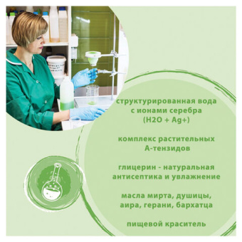 Жидкое биоразлагаемое мыло для мытья рук и тела Synergetic Луговые травы 500 мл 4613720438976 105053/14 от магазина РЭССИ