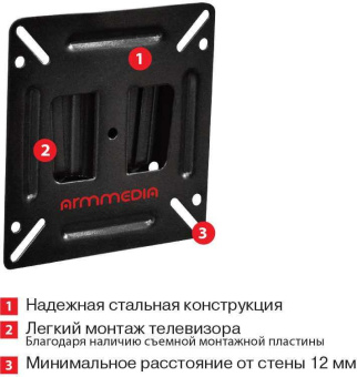 Кронштейн для телевизора Arm Media LCD-01 черный 15"-32" макс.15кг настенный фиксированный от магазина РЭССИ