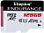 Флеш карта microSDXC 128Gb Class10 Kingston SDCE/128GB High Endurance w/o adapter от магазина РЭССИ