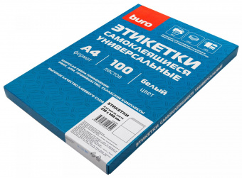Этикетки Buro A4 210x148мм 2шт на листе/100л./белый матовое самоклей. универсальная от магазина РЭССИ