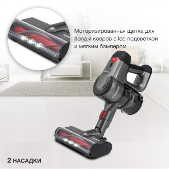 Пылесос ручной Starwind SCH9951 270Вт серебристый/красный от магазина РЭССИ