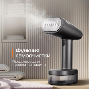 Отпариватель ручной Red Solution HS700 1600Вт серый от магазина РЭССИ