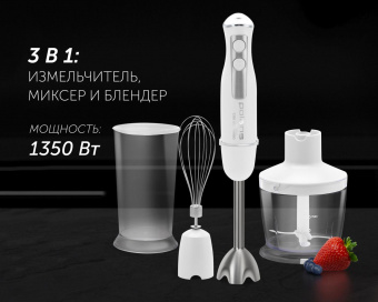 Блендер погружной Polaris PHB 1385 1350Вт белый от магазина РЭССИ