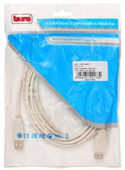 Кабель-удлинитель Buro USB2.0-AM/AF-3 USB A(m) USB A(f) 3м от магазина РЭССИ