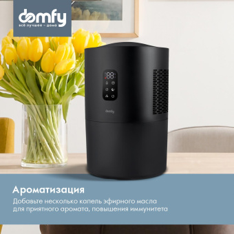 Мойка воздуха Domfy DCB-AW002 25Вт черный от магазина РЭССИ