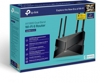 Роутер беспроводной TP-Link Archer AX23 AX1800 10/100/1000BASE-TX черный от магазина РЭССИ