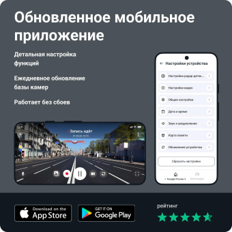 Видеорегистратор с радар-детектором Roadgid Premier 3 2CH GPS черный от магазина РЭССИ
