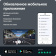 Картинка Видеорегистратор с радар-детектором Roadgid Premier 3 2CH GPS черный от магазина РЭССИ Видеорегистратор с радар-детектором Roadgid Premier 3 2CH GPS черный от магазина РЭССИ