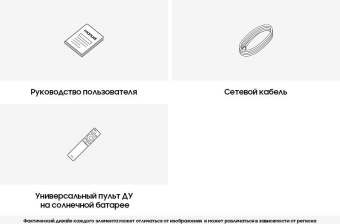 Телевизор QLED Samsung 55" QE55Q70CAUXRU Series 7 серый/черный 4K Ultra HD 100Hz DVB-T DVB-T2 DVB-C DVB-S DVB-S2 USB WiFi Smart TV от магазина РЭССИ