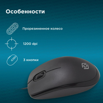 Мышь Оклик 195M for business черный оптическая (1200dpi) USB для ноутбука (3but) от магазина РЭССИ
