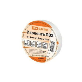 Изолента ПВХ TDM 013x15 мм белая 20 м SQ0526-0011 от магазина РЭССИ