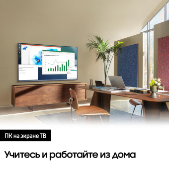 Телевизор LED Samsung 55" UE55AU7100UXCE Series 7 титан 4K Ultra HD 60Hz DVB-T2 DVB-C DVB-S2 WiFi Smart TV (RUS) от магазина РЭССИ