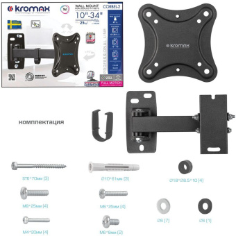 Кронштейн для телевизора Kromax CORBEL-2 черный 10"-32" макс.25кг настенный поворот и наклон от магазина РЭССИ