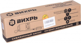 Насос центробежный Вихрь СН-50НП 600Вт 3300л/час (68/3/12) от магазина РЭССИ