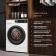 Стиральная машина Weissgauff WM 591412 Inverter Steam класс: A+++ загр.фронтальная макс.:12кг белый инвертер от магазина РЭССИ