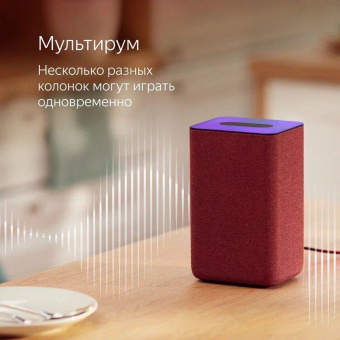 Умная колонка Yandex Станция 2 Алиса песочный 30W 1.0 BT/Wi-Fi 10м (YNDX-00051E) от магазина РЭССИ