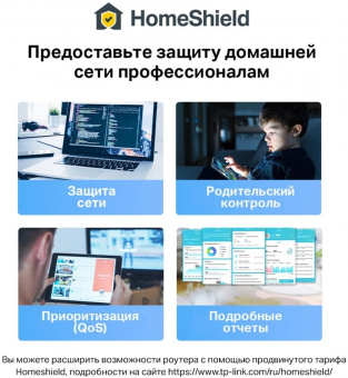 Бесшовный Mesh роутер TP-Link Deco X20-4G(1-pack) AX1800 10/100/1000BASE-TX/3G/4G/4G+ (упак.:1шт) от магазина РЭССИ