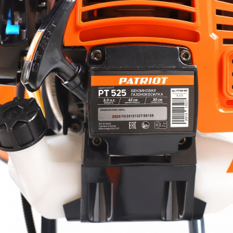 Триммер бензиновый Patriot PT 525 2210Вт 3л.с. неразбор.штан. реж.эл.:леска/нож от магазина РЭССИ