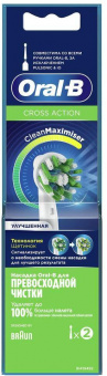 Насадка для зубных щеток Oral-B CrossAction EB50RB (упак.:2шт) от магазина РЭССИ