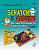  Scratch и Arduino для юных программистов и конструкторов. 2-е изд. от магазина РЭССИ