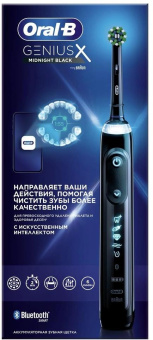 Зубная щетка электрическая Oral-B Genius X D706.513.6 черный от магазина РЭССИ