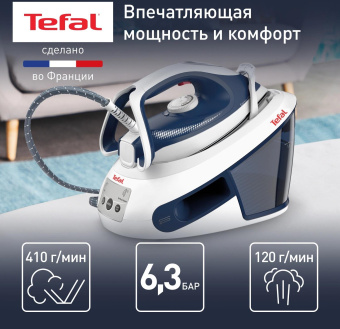 Парогенератор Tefal Express Anti-Calc SV8001E1 2380Вт синий/белый от магазина РЭССИ