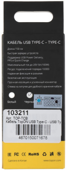 Адаптер TopON TOP-TCB 100W-20V 5A от магазина РЭССИ