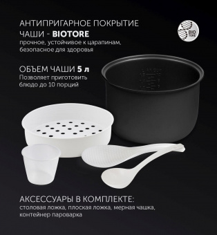 Мультиварка Polaris PMC 0593AD 5л 770Вт серебристый от магазина РЭССИ