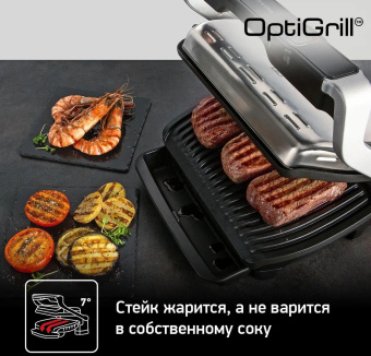 Электрогриль Tefal GC750D30 2000Вт серебристый от магазина РЭССИ